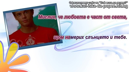 Indiana Evans Think about you Part 2