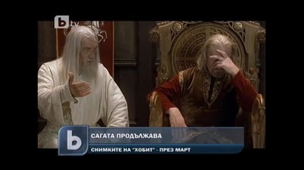 Снимките на Хобитът започват през март