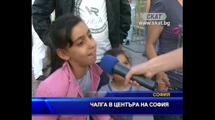 Чалга концерт в центъра на София