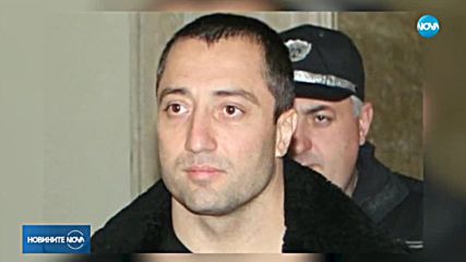 Арестуваха Митьо Очите в Истанбул