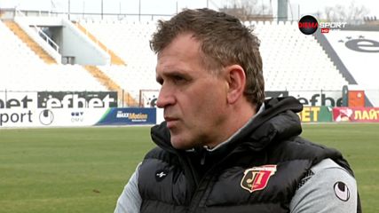 Акрапович: Играем мач за мач, след подготовката сме по-добре