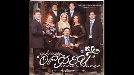 Цветелина Янева - Да Обичаш Безразличен