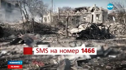 Новините на NOVA (11.12.2016 - централна емисия)