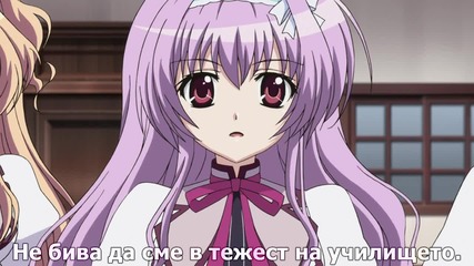 Mashiroiro Symphony Еп 8 bg sub