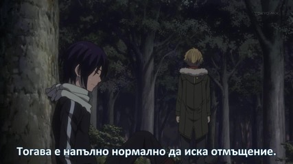 Noragami - 6 [ Bg Subs ] [ High ]