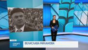 Спортни новини на NOVA (31.03.2026)