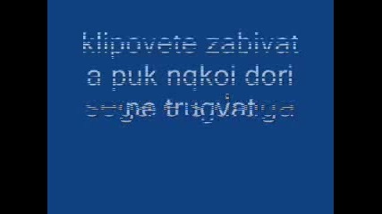За Админите 