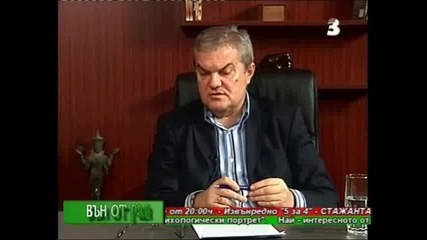 Румен Петков при Маринкова 1 