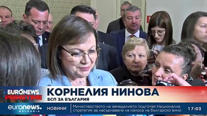 Еврокомисарят, предложен за премиер: Коя е Мария Габриел (Обновена)