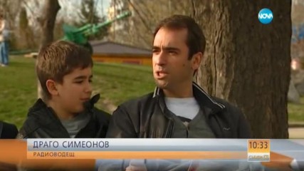 „МИСИЯ ОБРАЗОВАНИЕ”: Конкурс за детска авторска приказка