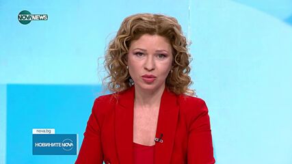 „Екскурзия мираж”: Разследване на Мариета Николаева
