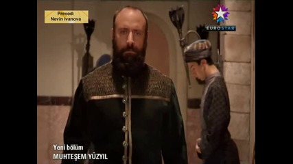 Великолепният век еп. 58 - 5/6
