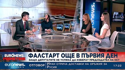 Анализатори: Станахме свидетели на политически инат