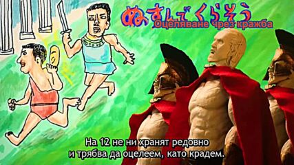 Bessatsu Olympia Kyklos - 11 [bg subs]