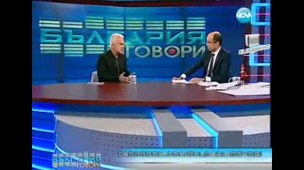 Волен Сидеров в България говори 16.02.13 Част 3/3