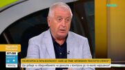 Нов мегаорган за пътна безопасност: Какво ще прави "Автомобилният транспортен оператор"?