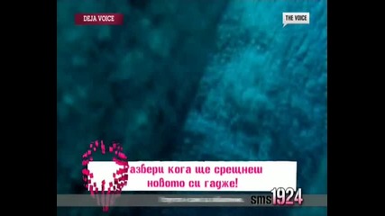 Madonna The Power Of Good Bye