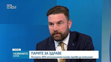 Аркади Шарков: Нужни са спешни мерки за финансиране на здравните услуги