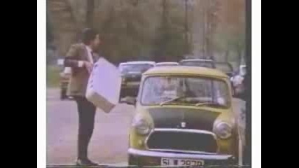 Бийн - В Парка 