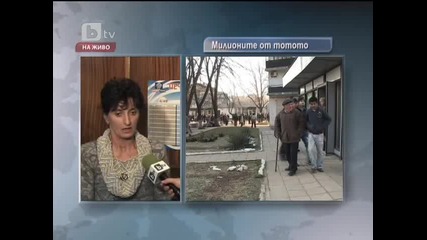 Кой е нoвият тотомилионер? 