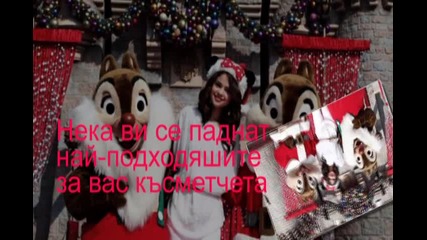 Весела Коледа