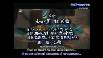 Samurai 7 - Unlimited