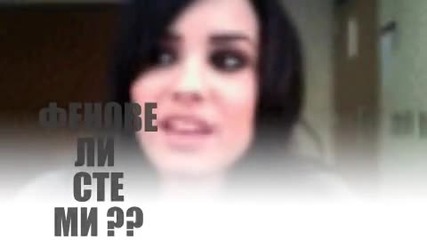 Team of Lovatics