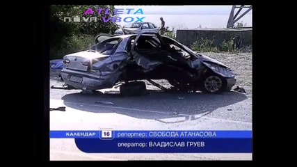 Катастрофа в Бургас 31 годишния Владо Айранов убил 3 - ма карал пиян с 1, 50 промила и имал 11 нару 