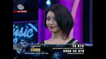 Music Idol 3 Соня - Ill Always Love You
