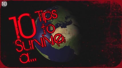10 Съвета за оцеляване по време на зомби апокалипсис