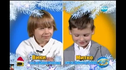 Синовете на Рачков и Мария - блиц интервю