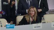 Лидери на близо 50 държави се събраха в Ереван