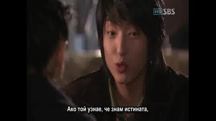 [ Bg Sub ] My Girl - Епизод 6 - 1/3