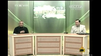 Господари На Ефира - Eдно Разбито Сърце Скат 06.05.08 / Високо Качество / 