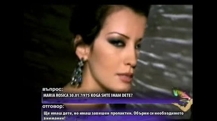 // Джена - Не ставаш 