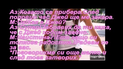 Just a dream [you and your dreams] епизод 8.