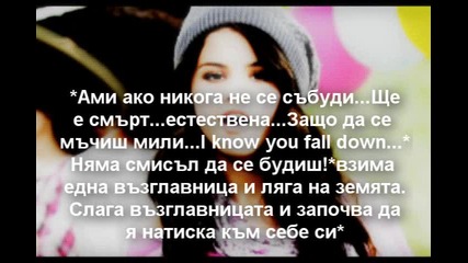 dont look back - 5 еп 