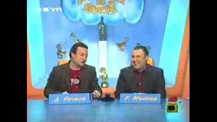 Дядо Коледа И Вълшебната Думичка