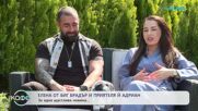 Елена от Big Brother и приятеля ѝ Адриан: За една щастлива новина | На кафе | 22 апр. 2026