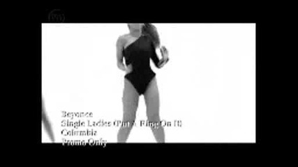 Beyonce - Single Ladies (превод)