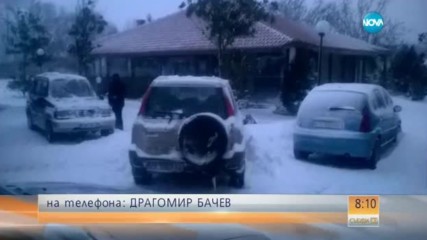 30 души бедстват в Карнобатско