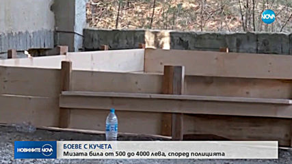 Новините на NOVA (17.04.2019 - следобедна емисия)