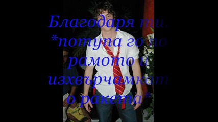 Играта на съдбата - S03e19 