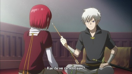 Akagami no Shirayukihime - 03 Bg