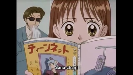 Kodocha Episode 84