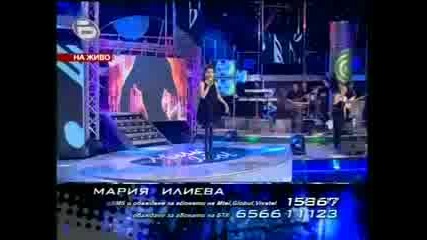 Мария Илиева 1 - Ви Голям Концерт