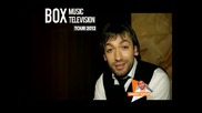 Box Tv tour 2012 Danqm Popov ruse
