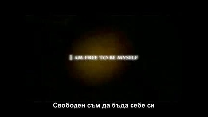 Тайната За Теб - Вдъхновяващо Видео 