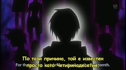 D.gray-man Ep 96 [bg sub] Високо качество