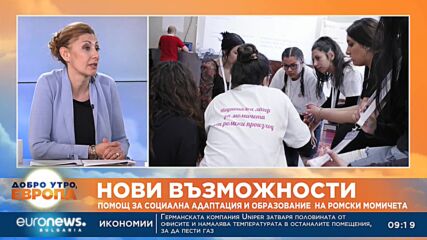 Фондация събира ромски момичета на национален образователен лагер